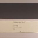 국립진주박물관 이미지
