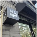 수원-1642 네이버블로그