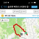 북한산초입 화장실 이미지