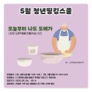 나도도예가 이미지