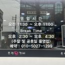 하대동190 | 진주 하대동 맛집 하대 춘천 닭갈비 후기 주차장X