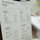 전포동네일 손달샘네일 이달의아트 후기
