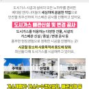 (주)관동가스산업 이미지