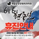 삼성제일외과의원 네이버블로그