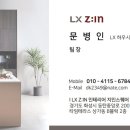 한보라2단지 일성트루엘 이미지