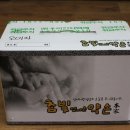 약손본가 이미지