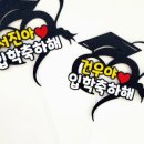 단짝스토어 이미지