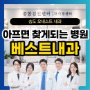 오네스타의원 이미지