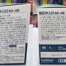 현대메디칼약국 이미지