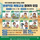생생팜