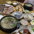 개성할머니순대국 이미지