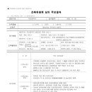 리인건축사사무소 이미지