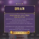 미술심리상담사 자격증 과정 (3급) 이미지