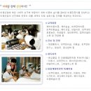 동산정보산업고등학교