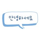 산호대로29길-10 이미지
