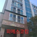 모아1단지 | 경기 화성시 능동 숲속마을 동탄모아미래도 1단지 외부창틀누수 실리콘보수작업 후기