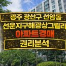 선운공인중개사사무소 이미지