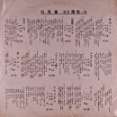 청포목장 이미지