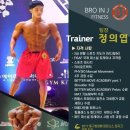 브로인제이 성원넥서스점 이미지