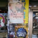 로타리세탁소 이미지