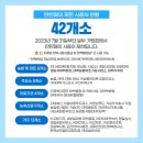 장성 농협주유소 이미지
