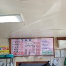 문경시장순대 이미지