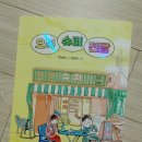 오복슈퍼 이미지