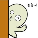 쭈꾸미아저씨 이미지