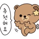 시즌드꼬숑