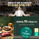 [강동완의 탐방] 발산역 카페 ‘어나더사이드’, 분위기를 느껴본다 [ 신아일보 ]