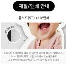 이음디앤피
