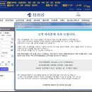 종로탑항공