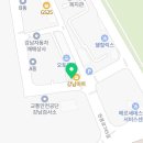 한솔자동차부분정비 이미지