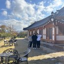 경주 춘추관