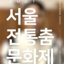 정앤컴퍼니