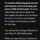 유튜브 프리미엄 페루 1년 이미지