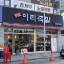 초지스타주유소 이미지