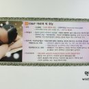 힐링in아로마 이미지