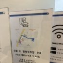 일동한미약국 이미지