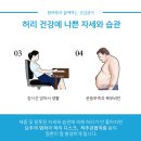 오포한의원 이미지