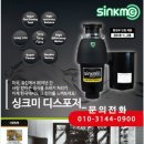 싱크미 이미지
