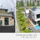 새뜰경로당 이미지