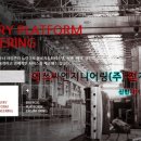 에스씨개발주 이미지