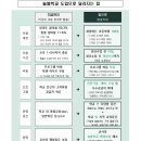 늘봄초등학교 이미지