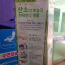 솜누스 호텔 이미지