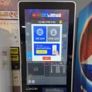 MZ 코인노래방 이미지