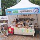 백삼농장 이미지