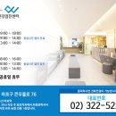 다웰내과의원 이미지