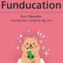리마커블영어학원