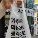 호수특허김밥